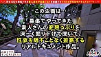 セックスレスで悩む美人妻の欲求開放ナマナカ性交！亀頭をこねくり回す卑猥なフェラテクがエロすぎる！他人棒のピストンに激イキ膣内中出し！撮影中、旦那から着信...通話中にも関わらずSEX続行！背徳的行為に感度上昇し止まらない痙攣絶頂→追撃中出し【エロフラグ、ギン立ちしました！＃034】