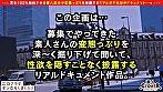 【ALLごっくんプリプリ精子5発】『飲んでもいいですか...？』一滴残らず飲み干すほどごっくんダイスキ！美クビレ美巨乳のド変態丸の内OLが登場！！パンスト亀頭責め、グラインド騎乗位＆高速手コキに精液どっびゅどびゅ！トリプルフェラでチンポ比べ！いちばんおっきい巨根チ〇ポで膣奥激ピス→エビ反りガチ絶頂！！【エロフラグ、ギン立ちしました！＃035】 画像1