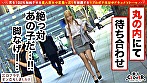 【ALLごっくんプリプリ精子5発】『飲んでもいいですか...？』一滴残らず飲み干すほどごっくんダイスキ！美クビレ美巨乳のド変態丸の内OLが登場！！パンスト亀頭責め、グラインド騎乗位＆高速手コキに精液どっびゅどびゅ！トリプルフェラでチンポ比べ！いちばんおっきい巨根チ〇ポで膣奥激ピス→エビ反りガチ絶頂！！【エロフラグ、ギン立ちしました！＃035】