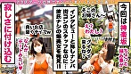 【男を狂わすハイスぺ極上ボディ美女 in 神楽坂】スタイル抜群ノリノリ巨乳美女（彼氏なし）をナンパして真っ昼間からエンジョイSEX♪2年振りの刺激におマ○コ大決壊！「生が一番良いよね♪」と生チンピストンに悦びながら精子搾り取り中出し2連発！！【ダーツナンパin Tokyo♯ひな♯23歳♯イベントスタッフ♯35投目】