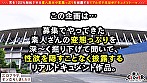 【究極の美尻】K.O技はお・し・り／／／見てるだけでも勃起確定！！ジムで鍛え上げられた極上のヒップライン＆叩けば跳ね返る尻肉！！『いっぱい奥当てられるの好き...？』絶対射精の《杭打ち＆腰振りグラインド騎乗位》！！ディルド挿入に潮噴射！相性抜群チ●ポに突かれ大絶頂→顔面シャワーフィニッシュ！！【エロフラグ、ギン立ちしました！＃038】