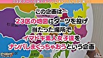 【神乳降臨！成約のために彼氏に内緒で生ハメ枕営業 in 四谷】コンプライアンスがばがば！？不動産に務めるフェロモンむんむん巨乳美女に成約をチラつかせて内見先でパイズリ＆フェラ抜き口内射精♪勤務中なのに我慢できずに性欲解放ホテルイン→彼氏も仕事も忘れて快楽で上書き中出し性交2連発！！【ダーツナンパin Tokyo♯のん♯23歳♯不動産業♯38投目】