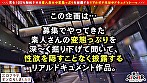 これがホンモノの痴女...！！人目を引く美貌から想像出来ない丸呑みじゅぼフェラ→喉凹イラマに高揚...！！『まだ出るでしょう...？／／／』止まらない搾精にキンタマからっから！！聖水＆男の潮吹き汁だくスプラッシュ...！！！悶絶級の乱交SEX開催！！総射精数5発射！！！【エロフラグ、ギン立ちしました！＃040】