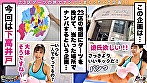 【『彼氏欲しい！』引き締まったスポーティJDと性欲解放ハッスルSEX in 下高井戸】ジムに向かう女子大生をナンパしてトレーニング後にホテルイン♪溜まりに溜まった性欲を初対面チ〇ポにぶつけまくる！締まり抜群なJDマ〇コの膣奥に精子注入中出し2連発！！【ダーツナンパin Tokyo♯まなつ♯21歳♯大学生♯41投目】