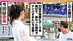 【卑猥な音で奏で合い！？極上指テクお嬢様栄養士 in 赤坂】女子アナに見間違えるほどの美人栄養士を街中でナンパ♪特技の琴テクで乳首を弾くと男の身体は楽器と化し、お汁だだ洩れパイパンマ〇コからはグチョグチョ音が響き渡る･･･肉と肉のぶつかり音も混ざりながら鳴り響く混沌の生パコ合奏3発射！！【ダーツナンパin Tokyo♯ゆき♯24歳♯栄養士♯43投目】
