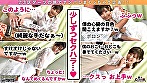 【卑猥な音で奏で合い！？極上指テクお嬢様栄養士 in 赤坂】女子アナに見間違えるほどの美人栄養士を街中でナンパ♪特技の琴テクで乳首を弾くと男の身体は楽器と化し、お汁だだ洩れパイパンマ〇コからはグチョグチョ音が響き渡る･･･肉と肉のぶつかり音も混ざりながら鳴り響く混沌の生パコ合奏3発射！！【ダーツナンパin Tokyo♯ゆき♯24歳♯栄養士♯43投目】