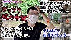 【草食男子を捕食するオタサーのギャルが全部ヌク！】オタクに優しいギャルは実在した！！でも･･･セックスはやっぱりイジワル！？寸止め焦らしにお●んちん号泣！スパイダー騎乗位で散々イジメられたあとの甘やかしキスハメ射精が超キモチい計5発！【M男のち●こ全部ヌク大作戦！＃021】
