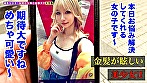 【草食男子を捕食するオタサーのギャルが全部ヌク！】オタクに優しいギャルは実在した！！でも･･･セックスはやっぱりイジワル！？寸止め焦らしにお●んちん号泣！スパイダー騎乗位で散々イジメられたあとの甘やかしキスハメ射精が超キモチい計5発！【M男のち●こ全部ヌク大作戦！＃021】