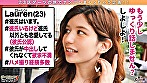 【ワールドクラスのハイスぺ超絶美人ハーフと精子搾り取り濃厚エッチ♪ in 浅草】彼氏にすっぽかされたハーフ美女をナンパして一緒に浅草観光♪中出しをしてくれない彼氏の代わりに生チンをぶっこんで中出ししてあげました！日本人離れのぐうシコボディをくねらせながら精子をおねだり中出し＆顔射の2連戦！！【ダーツナンパin Tokyo♯Lauren♯23歳♯ショップ店員♯45投目】