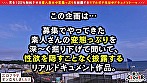 【天下一品G乳肉欲body】車内で唾液たーっぷり濃厚フェラ→パイズリに即ヌキッ！！超吸引！？乳首ローター責め＆Gスポ直撃の手マンに絶頂潮噴射ッ！お返しとばかりのアナル舐め、乳搾り手コキ、ダブルフェラに精子がグラスに注がれる...！オイルで艶めかしく輝く身体と密着激ピス性交！中出しアリの合計6発射ッ！！【エロフラグ、ギン立ちしました！＃045】