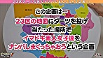 【神がかりな黄金S字ボディ！！極上スレンダー巨乳美女と課金SEX in 歌舞伎町】歌舞伎町で朝帰りのギャラ飲み美女をナンパしてお金の力でハメハメ権GETだぜ！極細ウエスト＆たわわなGカップが実る究極二次元スタイル･･･最初はお金目的だったけど結局快楽には抗えず肉棒に溺れて「イクイクイクッ」連呼の中出し絶頂2連発！！【ダーツナンパin Tokyo♯リアナ♯25歳♯ギャラ飲み女子♯48投目】 画像1