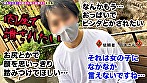 【低身長×爆乳Jカップ！奇跡のアンバランスBODY娘が全部ヌク！】「おっぱいマ●コ気持ちい？」100cmのデカ乳で授乳圧迫＆デカ尻顔面騎乗で人間椅子＆肉厚マ●コで搾精中出し！亀頭いじめ騎乗位ピストンで先っぽヌコヌコ･･･肉感たっぷり超圧迫性交で極上ボディに溺れイキ計6発！【M男のち●こ全部ヌク大作戦！＃024】