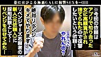 ゲキテキ美顔に痛快一撃ドリーム顔射！！貢がせギャルに捨てられた男のエグいほどエロい逆襲！！スレンダーなカラダとまん丸美乳の極上ボディ！！最高にエロいギャルに復讐追撃ピストンかまして悶絶天国？地獄？美人顔が歪んでいく、綺麗な物が汚れる快感を味わい尽くせww【GALハメリベンジャーズ】