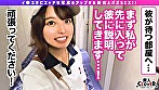 エッチで奔放なスレンダーパイパン美女！P活常習犯が、パパのために彼氏とのハメ撮りを撮影！？もっちもちのお尻にスパンキング！ぷにぷに美乳をしゃぶり尽くすッ！頭を掴んでの窒息気味イラマでよだれダラダラ！小さな身体でも激しくピストン！首絞めで膣圧＆感度上昇！いちゃ甘の中出しセックス記録をご堪能あれ！！【＃イ◯スタ＃P活＃ビッチ】