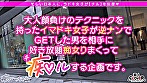 ベッロベロッ舌を絡ませ唾液交換キス！上も下も卑猥液が漏れまくる！エロさを疑うくらいの美少女J系登場！舌先が360度回転する亀頭舐めフェラ！童貞くんには刺激が強すぎる、まさかの生ハメ！背面騎乗位で美尻堪能から暴発中出し！勝手にイッタお仕置き馬乗りFUCK！ヤリたい放題大量3射精！！！【痴ルっちゃう？】