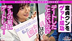 ベッロベロッ舌を絡ませ唾液交換キス！上も下も卑猥液が漏れまくる！エロさを疑うくらいの美少女J系登場！舌先が360度回転する亀頭舐めフェラ！童貞くんには刺激が強すぎる、まさかの生ハメ！背面騎乗位で美尻堪能から暴発中出し！勝手にイッタお仕置き馬乗りFUCK！ヤリたい放題大量3射精！！！【痴ルっちゃう？】 画像5