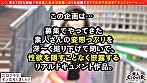 【初遠征 in福岡】はち切れそうなGカップから目が離せない！！あの有名選手も捕食済み...！？昼は球場でビール売り、夜はベッドでプレイボール！野球とペ●ス大好きタ●ガールが登場！がに股フォームで乳首攻め→やらしすぎるフェラテクに肉棒バットがバキバキ！『もっと叩いてぇ...／／／』スパンキングに恍惚！ハードピストンにガチイキ連発！濃厚すぎる精子を膣奥＆顔面発射！放尿プレイも見逃すなッ！！【エロフラグ、ギン立ちしました！＃048】