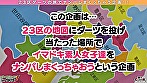 【性欲モンスター出現！オナニー大好きドスケベOL in 椎名町】椎名町に集えっ男共！！チ○ポに飢えた超淫乱娘とエンカウント！毎日オナニーで欲情の日々･･･3年振りのSEXに性欲解放ッ精子を求めて腰振りが止まらない！肉欲にまみれた怒涛の搾り取り3射精！！！【ダーツナンパin Tokyo♯さやか♯OL♯27歳♯49投目】