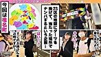 【性欲モンスター出現！オナニー大好きドスケベOL in 椎名町】椎名町に集えっ男共！！チ○ポに飢えた超淫乱娘とエンカウント！毎日オナニーで欲情の日々･･･3年振りのSEXに性欲解放ッ精子を求めて腰振りが止まらない！肉欲にまみれた怒涛の搾り取り3射精！！！【ダーツナンパin Tokyo♯さやか♯OL♯27歳♯49投目】