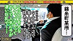 【超乳Jカップ!人気No.1昼キャバ嬢】昼の女王の枕セックスが本気でエロい!!ガッツリ開いた胸元でムギュっと密着エロエロ誘惑!!上目遣いの小悪魔フェラ&柔らかな肉塊が気持ちいいパイズリテクでメロメロ骨抜き!!Jカップ異次元爆乳を揺らしてイキまくる!!超弾力マシュマロおっぱいを全方位から心ゆくまで堪能せよ!!【タクシー運転手さんエロい女の所に連れてって】 - Image 2