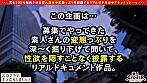 文句ナシの弾力美乳＆プリプリおケツに抜きすぎ注意！！男を惑わすあざカワ女子がフラグを勃たせにヤってきた！透き通る色白美肌に食い込む網タイツがちょーエロいッ...！Gスポ刺激に大量潮吹き...！！某球団チアコスに着替えき●ねダンス披露！？ボンボンふりふりおチ●ポずぶずぶ♪濃厚着衣ファックに止まらないハードピストン！！たっぷり精液搾取合計4発射ッ！！【エロフラグ、ギン立ちしました！＃049】