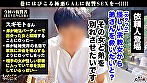 爆乳×爆尻を武器に男を誘惑！！色仕掛けでお布施をせまるギャル信者に逆襲FUCK！！ムッチムチ豊満ボディに正義のポ●チンを振り回す！！嫌そうな素ぶりも束の間、イヤラシイ音を立ててバキューム神フェラ！！枕勧誘で磨いたエロテクは要必見！！激しいピストンにプルップルのG乳爆揺れガン突きまくりで我を忘れて乱れに乱れイキっ！！【GALハメリベンジャーズ】