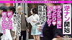 モッチモチッの天然爆乳に最後の一滴まで絞り取られるイキ抜きFUCK！制服の上からでも膨らみが分かるムチムチ爆乳J系！完全にチ●ポを包み込む激感パイズリ！！乳尻乱舞エゲつない肉感セックス！！射精しても射精してもイカされる極楽パイズリ！！！【痴ルっちゃう？】