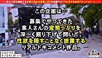 しなやかな曲線美くびれたウエスト＆真っ白透明美肌に釘付け！！清楚なナリして反り立つチ●ポにうっとり...彼氏がいてもお構いなし！？ゴム無し浮気性交開始→グラインド騎乗位＆杭打ちピストンで膣内搾精！！卑猥すぎる赤網タイツで際立つ美脚が激シコ！！受精必至の追撃中出し＆顔射Finish 合計4発射！！【エロフラグ、ギン立ちしました！＃051】