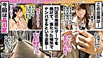 【夫の残業中に妻は生パコ三昧♪未体験のアブノーマルSEXで快楽堕ち人妻 in 天王洲】仕事帰りの人妻OLをナンパして乾杯ホテルイン♪普通な夫では満たされないアブノーマルSEXで未体験の快楽ラッシュに人妻･･･堕ちるッ！！上書きされた快感に抗えず、お泊り決定火遊びナイト3射精！！！【ダーツナンパin Tokyo♯のぞみ♯27歳♯人妻♯OL♯51投目】