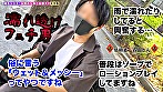 【“ローションの魔術師”の異名を持つ人気No.1泡姫が全部ヌク！】汁も滴るイイ女！オイルでヌルテカパイズリ×お風呂でビショ濡れ潜望鏡×“魔術師”本領発揮のローションマットプレイ！お互いの境目がわからなくなるまでドロッドロに溶け合って下品なグチュ音響かせる計6発！【M男のち●こ全部ヌク大作戦！＃028】