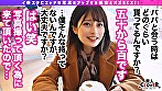 見た目めっちゃ清楚系な美人なのに裏垢では凄テクフェラ動画を投稿しちゃう隠れビッチ姿にギャップ萌え！モデル級スレンダーボディに美乳ピンク乳首で文句なしの100点満点！こんな完璧スタイル女子とSEXしたら中出し必至＆顔面ぶっかけするに決まってるだろっ！【＃イ◯スタ＃P活＃ビッチ】