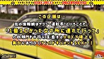 【世間知らずの高級タワマンお嬢様が2年ぶりのSEX解禁！】お願いされたら断れないお人好しな保育士お嬢様を丸め込み生ハメ！！入念な前戯に身も心もトロトロ･･･♪待ちに待った生チン挿入→超久しぶりなSEXなのに容赦ない激ピスにガチイキ！！気持ちよさに戸惑いながら潮ダダ漏らし！！締め付け最高な高級ま○こにチ○ポの味を叩き込み膣奥へ白濁ザーメン発射！！【タクシー運転手さんエロい女の所に連れてって】