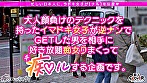 【イキ潮特別警報発令】こんな潮噴き見たことない！！底なし潮タンクのH乳金髪ギャルが過去最高の降水量を記録！！！大好きなデカチンに抉られてマ●コ決壊大洪水！爆乳×デカ尻ぶるんぶるん揺らして舐め潮イキ潮ハメ潮スプラッシュで中出し精子も大逆流！脱水寸前ス●ゼロキメて水分補給でまだまだイケるよ！潮と快楽に溺れる生ハメSEX！！【痴ルっちゃう？】