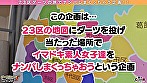 【鬼かわJ○カフェ嬢と酒でテンションアゲアゲ↑↑生ハメックス♪ in 巣鴨】ノリが良過ぎる巣鴨っ娘を捕まえて酒！SEX！中出し！オナニーのオカズにおじさん攻めを妄想する変態ちゃん♪妄想が現実になり、おじさんを攻めまくり＆絶頂しまくりエンジョイSEX 2射精！！【ダーツナンパin Tokyo♯あかり♯20歳♯J○カフェ嬢♯53投目】