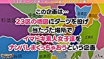 【エロい妄想で悪霊退散♪超美尻Y○○TUBERとお清めゴーストバスターSEX in 千駄ヶ谷】激カワ配信者と心霊スポットを巡っていたら悪霊がチンチンに憑いちゃった･･･！いわくつきのホテル（大嘘）に連れ込んで潮吹きお清め緊急除霊開始→煩悩まみれな変態娘の生膣で悪霊を直接吸い出し濃厚除霊2射精！！【ダーツナンパin Tokyo♯りな♯21歳♯ネット配信者♯54投目】