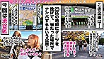【エロい妄想で悪霊退散♪超美尻Y○○TUBERとお清めゴーストバスターSEX in 千駄ヶ谷】激カワ配信者と心霊スポットを巡っていたら悪霊がチンチンに憑いちゃった･･･！いわくつきのホテル（大嘘）に連れ込んで潮吹きお清め緊急除霊開始→煩悩まみれな変態娘の生膣で悪霊を直接吸い出し濃厚除霊2射精！！【ダーツナンパin Tokyo♯りな♯21歳♯ネット配信者♯54投目】