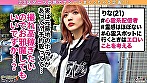 【エロい妄想で悪霊退散♪超美尻Y○○TUBERとお清めゴーストバスターSEX in 千駄ヶ谷】激カワ配信者と心霊スポットを巡っていたら悪霊がチンチンに憑いちゃった･･･！いわくつきのホテル（大嘘）に連れ込んで潮吹きお清め緊急除霊開始→煩悩まみれな変態娘の生膣で悪霊を直接吸い出し濃厚除霊2射精！！【ダーツナンパin Tokyo♯りな♯21歳♯ネット配信者♯54投目】