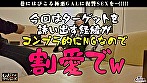 全員悪人。超ド級のG乳くびれGALが違法な証拠をエサに容赦無く犯●れる！狂乱バイオレンスFUCK！高速ハードピストンに美巨乳ぶるんッぶるん！強引ベロチュウバイブ責めに快感悶絶！久々SEXに感度バリ高、絶叫快感トランス！！