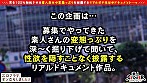 クッッッソえろい天然Iカップ×Sッ気満載のハンドテクにたまらず即発射...！？デカパイ専用おもちゃで乳首責め堪能！愛液まみれ肉厚おマ●コにNS挿入→暴発中出しフィニッシュ！！豹柄ランジェリー＆ぬるぬるローション塗布でえちえち度120%越え！！突くたびぶつかり合う乳が奏でるハーモニーに五感もおチ●ポも歓喜必至2連戦！！【エロフラグ、ギン立ちしました！＃054】