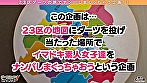 【爆潮注意！彼氏と別れて上京してきた青森美人と汁だく慰めSEX in 丸の内】青森産の淫獣が夜の東京に解き放たれる！彼氏と別れて弾丸上京してきた青森娘が酒と甘い言葉に釣られてホイホイ生ハメNight♪元彼との思い出もぶっ飛ぶ潮吹きっぱなし＆腰振りっぱなしの本気イキ性交2射精！！【ダーツナンパin Tokyo♯あい♯20歳♯大学生♯55投目】 画像1