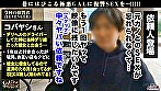 可愛いさ100点満点の華奢GALちゃんが元彼とラストSEX！一度味わったら忘れられない白桃尻に顔を埋め元彼フル勃起！嫌々ながらも愛撫する献身ペロペロご奉仕！華奢BODYがイキ狂うトランスSEX！！！【GALハメリベンジャーズ】