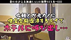 可愛いさ100点満点の華奢GALちゃんが元彼とラストSEX！一度味わったら忘れられない白桃尻に顔を埋め元彼フル勃起！嫌々ながらも愛撫する献身ペロペロご奉仕！華奢BODYがイキ狂うトランスSEX！！！【GALハメリベンジャーズ】