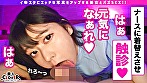 おっとり系女子かと思いきや、童貞を●すセーターを着て世の男性を誘惑するエロ自撮りをアップしちゃう隠れ痴女と生ハメSEX！！普段冷静な彼女も、いざエッチが始まったら性欲爆発っ！！ありえない量のマン汁をまき散らし、チ●コを誘う変態膣穴に生チンを挿入し激ピス攻撃っ！！あまりの気持ち良さにイキ過ぎヘヴン状態で遂には中出しも許可しちゃいますっ！！【＃イ◯スタ＃P活＃ビッチ＃みすず】 画像9