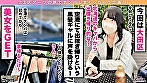 【極上ボディを震わせノンストップ絶頂！チ○ポ大好き淫乱キャバ嬢 in 羽田】シリーズ史上最強の美ボディ淫乱美女が登場！チ○ポ狂い過ぎてまさかのナンパ師追加投入！3Pでハメまくり怒涛の搾精5射精！！【ダーツナンパin Tokyo♯れん♯24歳♯キャバ嬢♯56投目】