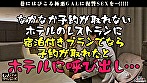 メシモク女VSヤリモク男！絶対にヤラせてくれないイージスGALにお預けチ●ポが限界爆発→暴走SEX！絵に描いたような美乳スレンダーBODYのゆるカワ美女！ねっとり舌技でチ●ポ＆乳首を快感刺激！挿れず嫌い確定好物チ●ポに痙攣イキ連発！！【GALハメリベンジャーズ】【かれん】