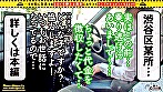 【タワマン級！超長身の生意気ビッチGAL／はな（22）】身長180cm超え！経験人数3桁OVER！規格外の進撃の巨神は性癖も本能もブッ飛び世界級！！「もうマ○コ崩壊してるぅ！！」イケイケな見た目に反してすげ～ドM！高感度の酒帯びデカ膣を好き放題され、唯一無二のギャラクシー立ちバックで絶頂！！無断中出しにマジおこ！→流され2回戦目で快滅雑魚マンから爆潮ビッシャァァァ！！ノンストップ酒池肉林！！【タクシー運転手さんエロい女の所に連れてって】 画像1