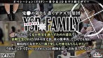 《YSPされた女【えりか／20歳／大学生】》配送先で出会った女子大生を○したい配達員がヤリ捨てポイ×FAMILY（通称YSP）に依頼→配達と偽って女性宅に乗り込み男2人でイラマ、中出し、顔射のヤりたい放題4射精【YSP×FAMILY♯TARGET-001】 画像1