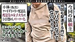 《YSPされた女【えりか／20歳／大学生】》配送先で出会った女子大生を○したい配達員がヤリ捨てポイ×FAMILY（通称YSP）に依頼→配達と偽って女性宅に乗り込み男2人でイラマ、中出し、顔射のヤりたい放題4射精【YSP×FAMILY♯TARGET-001】 画像2