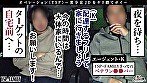 《YSPされた女【えりか／20歳／大学生】》配送先で出会った女子大生を○したい配達員がヤリ捨てポイ×FAMILY（通称YSP）に依頼→配達と偽って女性宅に乗り込み男2人でイラマ、中出し、顔射のヤりたい放題4射精【YSP×FAMILY♯TARGET-001】 画像3