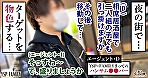 《YSPされた女【ひまり／21歳／大学生】》相席居酒屋で出会った女子大生を眠らせて夢心地のまま生はめズボズボ･･･意識がないまま顔射＆中出しマーキング2射精【YSP×FAMILY♯TARGET-002】